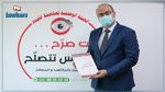 إثر انتهاء مهامه رسميا: الفخفاخ يُصرّح بمكاسبه