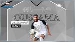 هجر السعودي يتعاقد مع اللاعب اسامة البوغانمي 