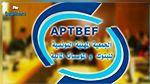 الجمعية المهنية للبنوك و المؤسسات المالية : الدول المرقمنة تمكنت قبل غيرها من معالجة مضاعفات كورونا