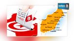  هيئة الإنتخابات بنابل : الفرز انتهى ب9 معتمديات