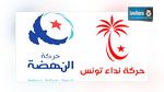  حركة النهضة تهنّئ نداء تونس