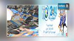  كرة اليد : مكارم المهدية يواجه الأهلي البحريني في الدور النهائي للبطولة العربية