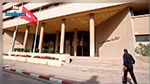البنك المركزي : إنتعاشة تدريجية للنمو خلال النصف الثاني من سنة 2020