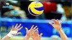 الكرة الطائرة: النادي الصفاقسي يترشح لنهائي كأس تونس