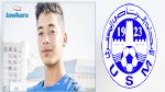 الاتحاد المنستيري  يسجل اصابة جديدة  بفيروس كورونا 