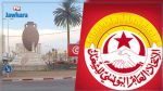 المكنين : الإتحاد المحلي للشغل يهدد بتحركات إحتجاجية 