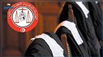 هيئة المحامين:  قانون زجر الاعتداءات على الأمنيين يمثل انتكاسة وتهديدا للحريات الفردية والعامة