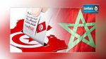  المغرب تشيد بالأجواء 