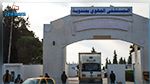 بعد ارتفاع عدد الإصابات بكورونا في صفوفهم : وقفة احتجاجية لأعوان الصحة في جندوبة