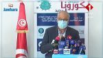 الهاشمي الوزير: التحاليل السريعة ستكون مجانية