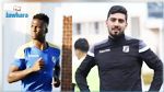 اتحاد بن قردان يتعاقد مع ثنائي النادي الصفاقسي 