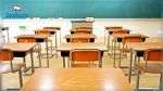غياب شبه كلي لتلامذة مدرستين إعداديتين خوفا من كورونا