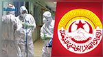 إتحاد الشغل يتبرع ب20 ألف دينار لمركز ي إيواء المصابين بفيروس كورونا يالمنستير