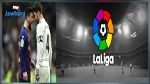 توقيت أول كلاسيكو بين البرصا و الريال في الموسم الحالي 