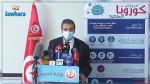 دراسة لوزارة الصحة: 20 % من التونسيين لا يعتبرون الكوفيد-19 
