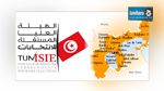 تونس1:  نداء تونس في الصدارة متبوعا بحركة النهضة