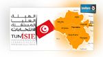 منوبة : نداء تونس يتفوق على حركة النهضة في عدد الأصوات