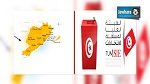  النتائج الجزئية للانتخابات التشريعية بدائرة صفاقس2