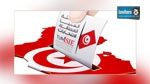   النهضة تتصدر المرتبة الأولى بدائرة ايطاليا
