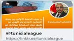 وزارة الشؤون الاجتماعية تحذّر من رابط مزيف يدعو المواطنين للحصول على منحة مالية