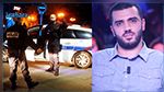  تدوينة للنائب راشد الخياري بخصوص جريمة باريس: النيابة العمومية تتدخل