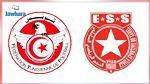 الجامعة تطالب النجم الساحلي بتسوية ديونه (وثيقة)
