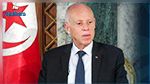 المرسوم 116 : كتلة الإصلاح الوطني تدعو  قيس سعيد إلى التدخل 