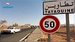 لا حظر تجوّل في تطاوين