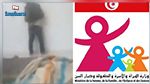 وزارة المرأة تتدخل لفائدة الطفل المُعتدى عليه في السواسي 