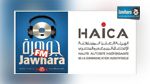  الهايكا : جوهرة أف أم احترمت ضوابط تغطية الحملة الانتخابية
