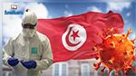 وزارة الصحة تصنف 70 معتمدية ذات مستوى انتشار كورونا 