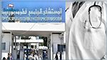 سيرة الدكتور الراحل الهادي طبقة