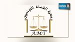   جمعية القضاء تستنكر الإعتداء على قاضية من قبل عوني أمن