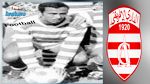  الاعب السابق للنادي الافريقي عبد الرحمان الرحموني في ذمة الله 