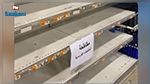 قطر : أكبر سلسلة متاجر تسحب جميع المنتجات الفرنسية