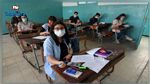 سوسة: الإصابات المسجلة بفيروس كورونا في المؤسسات التربوية والجامعية 