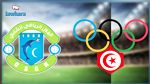 اللجنة الوطنية الأولمبية تنظر عشية اليوم في تظلم الشابة