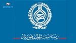 إحداث لجنة لدى رئاسة الجمهورية مكلّفة باسترجاع الأموال المنهوبة الموجودة بالخارج