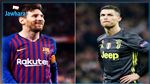  دوري أبطال أوروبا : قمة مجنونة تجمع الليلة اليوفي ببرشلونة