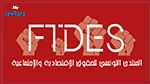 تنسيقية الحقوق والحريات: سحب المشيشي للمبادرة  المتعلقة بحرية الاتصال ضرب لمصداقية الدولة 