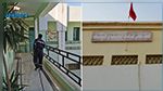 توزر: غلق المعهد العالي للدراسات التطبيقية في الانسانيات لمدّة 10 أيام