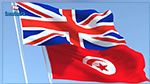  إتفاقية تجارة بين بريطانيا وتونس تعد بمستقبل زاهر
