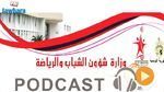 جوهرة سبور الساعة السادسة مساء ليوم السبت 31 -10-2020