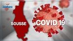 سوسة: 4 حالات وفاة و84 اصابة جديدة بكورونا 