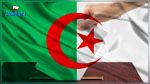 الإستفتاء على مشروع الدستور في الجزائر : إختتام الإقتراع وبداية عملية الفرز