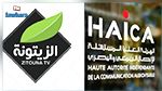 الهايكا تقرر تقديم قضية ضد قناة 