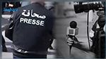 احم الصحفيين احم الحقيقة