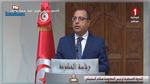المشيشي: الوضع الاقتصادي صعب جدّا والبلاد لم تعرف أبدا أزمة اقتصادية واجتماعية بهذا العمق