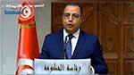 المشيشي يكشف حجم تأثيرات كورونا على الإقتصاد الوطني 