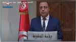 رئيس الحكومة: 